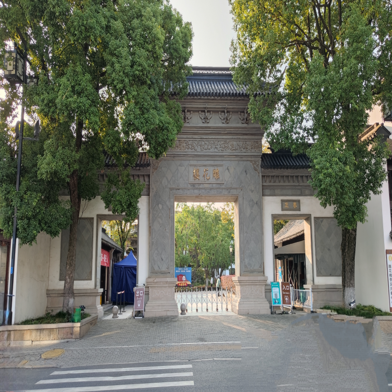 [东山雕花楼-大门票]成人门票