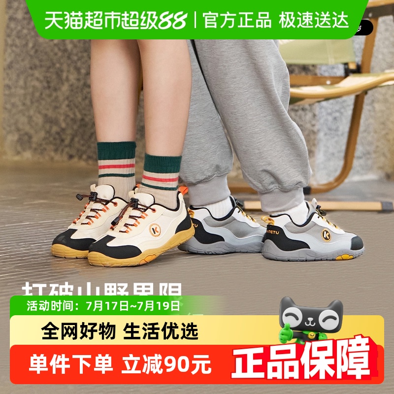 卡特兔秋季儿童户外登山鞋运动鞋