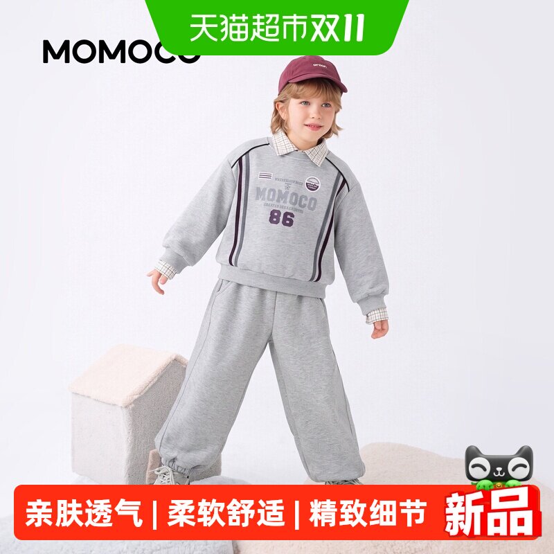 MOMOCO/玛米玛卡男童加绒套装