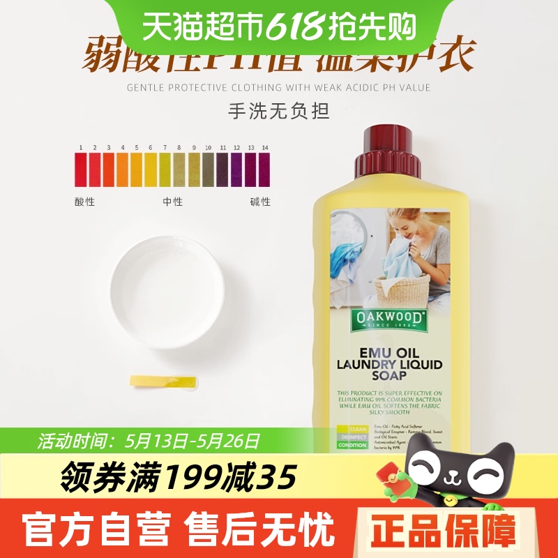 OAKWOOD¿ϴҺ쾻ͳǿྻȥ96.5Ԫ5(19.3Ԫ/)