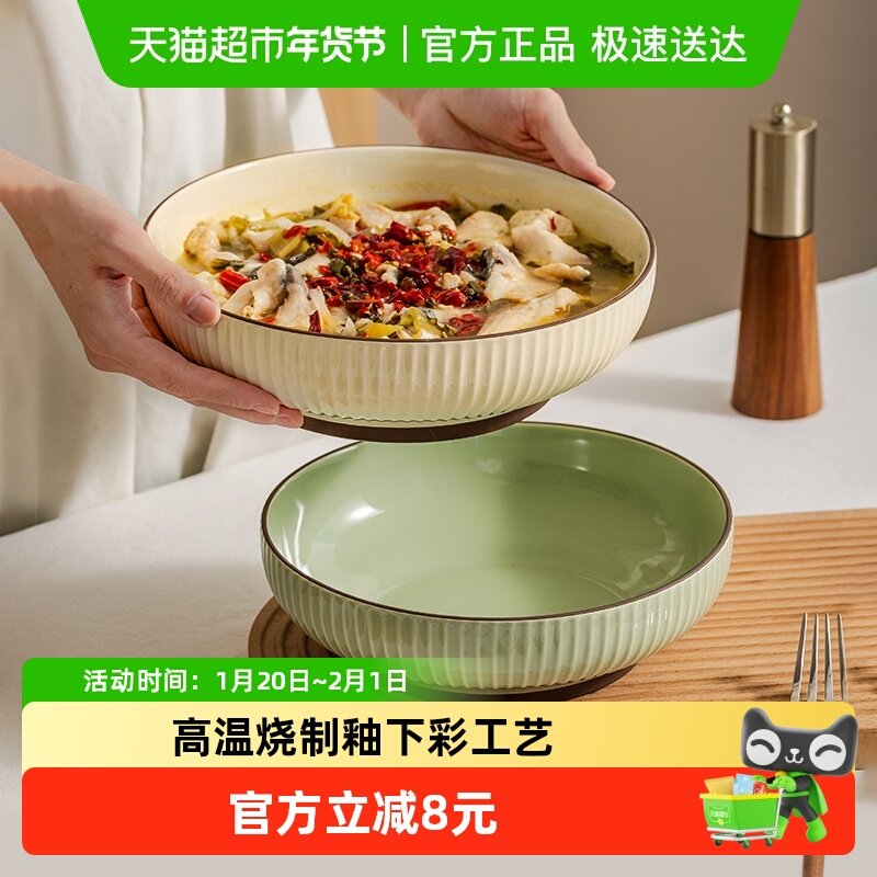竹木本记大汤碗酸菜鱼碗大汤盆大容量加厚新款陶瓷餐具家用竖纹,餐饮具,碗,淘宝优惠券,粉丝福利购,淘宝优惠卷