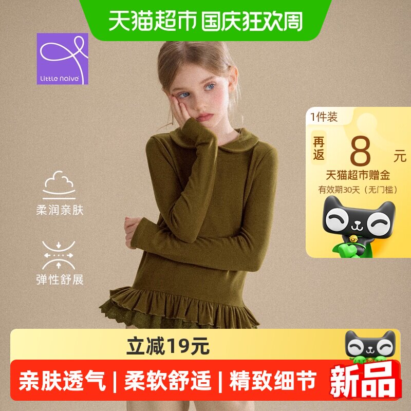LittleNaive娃娃领上衣女童