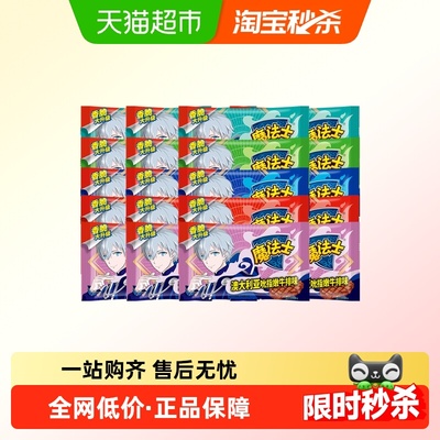 魔法士干脆面方便面休闲零食