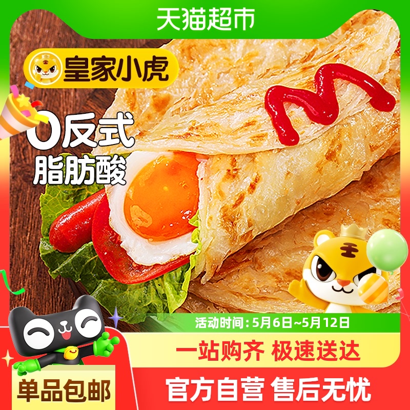ʼСץƤԭζͯͰƷͱͥװ15.98Ԫ