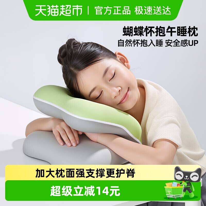 猫太子儿童午睡枕小学生专用趴睡枕教室课桌睡觉神器午休趴枕抱枕