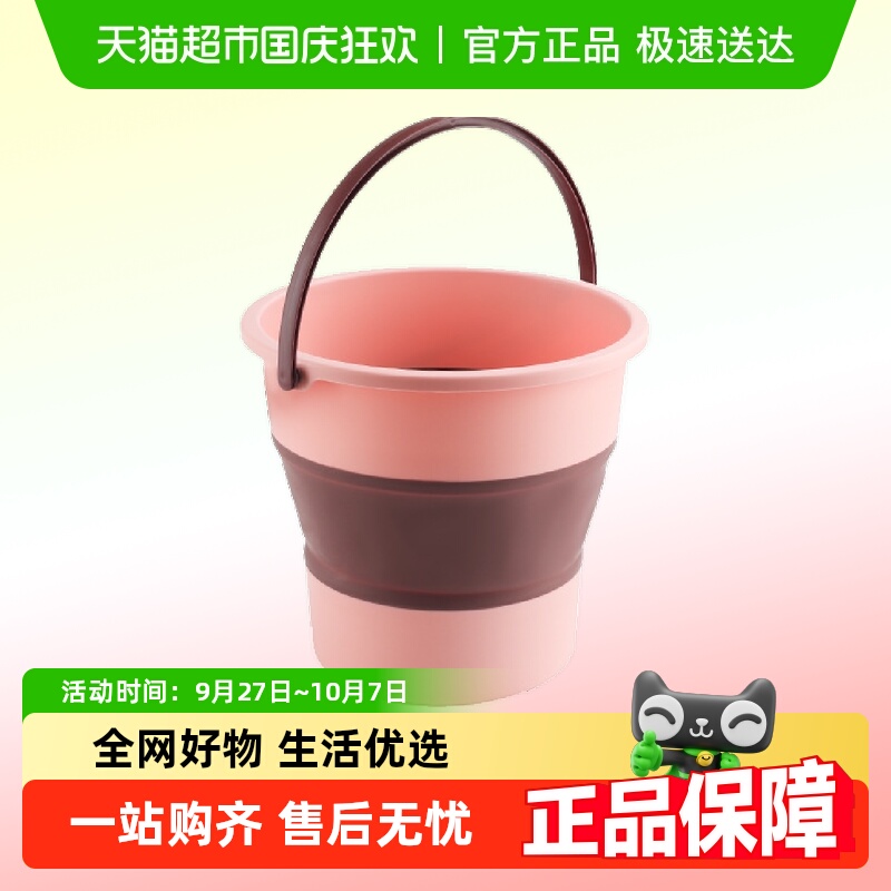 千屿便携式户外折叠水桶洗车桶