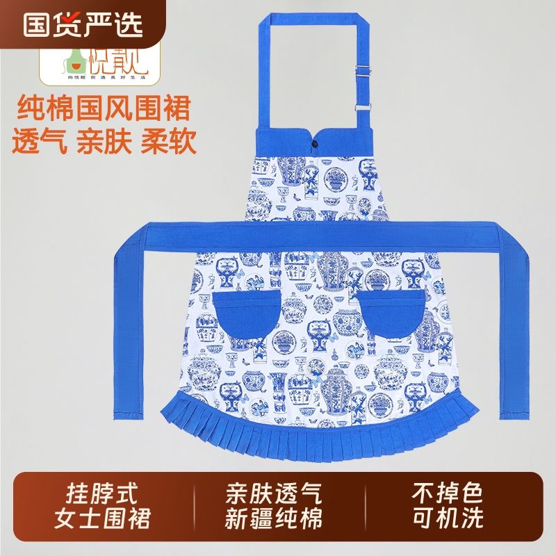 尚悦靓青花瓷印花女士围裙纯棉厨房家用25新款国风高颜值炒菜厨衣