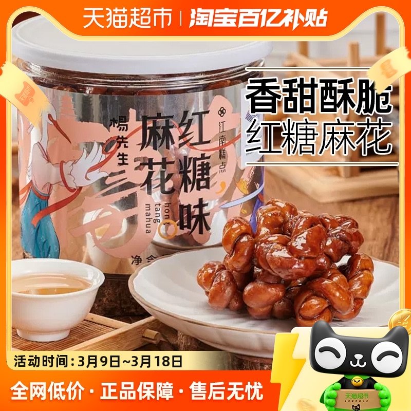 �����������黨370g*1�ֹ������ز�����������ʳ�칫����������