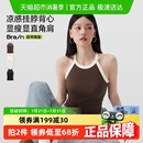 半练凉感带胸垫挂脖吊带背心女免穿文胸一体内搭露背显瘦辣妹美背