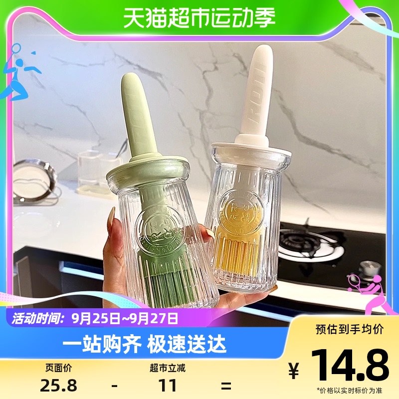 格娜斯硅胶刷油刷子家用油刷耐高温厨房一体玻璃食品级烧烤油瓶怎么样,好用不?