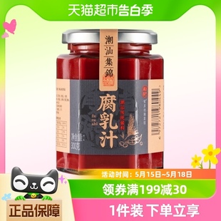 潮汕集锦南乳汁家用腐乳汁酱300g东坡肉炖肉腌制调味料腐乳鸡翅