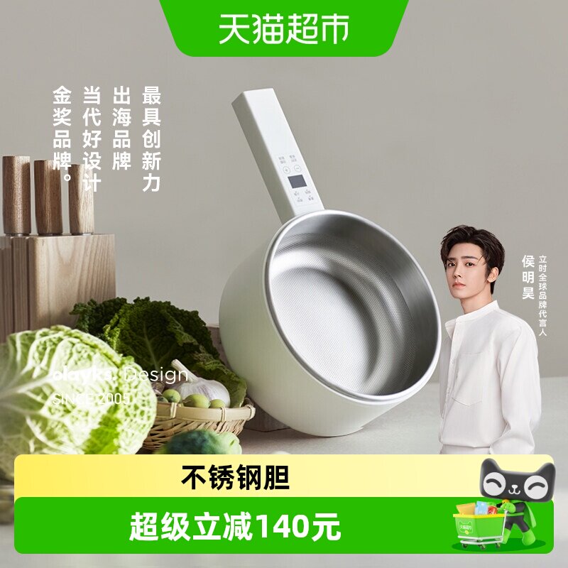 OLAYKS立时小白锅304不锈钢2L图片