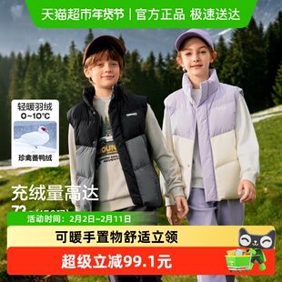 巴拉巴拉童装儿童羽绒马甲女童男童外穿新款2025冬装高充绒保暖潮