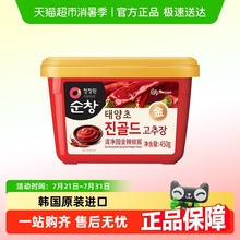 韩国进口清净园金辣椒酱韩式辣酱正宗甜辣石锅拌饭酱下饭菜