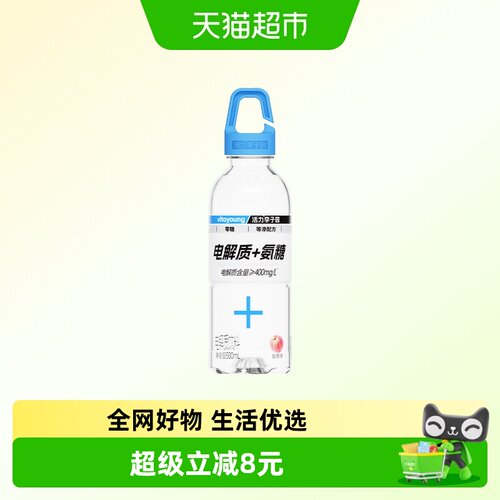 活力李子园蜜桃味电解质水补氨糖