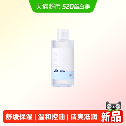 ROUNDLAB/柔恩莱清爽水舒缓保湿