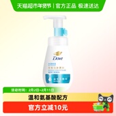 Dove 多芬水润修护保湿 水嫩洁面泡泡氨基酸洗面奶