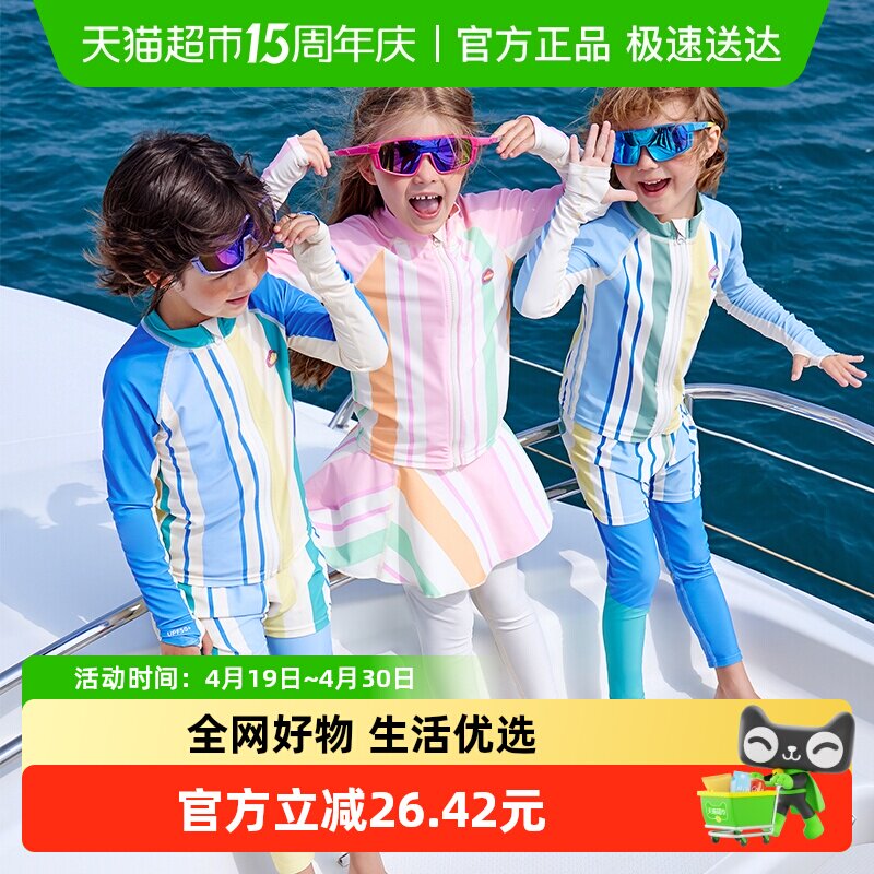 KK树儿童泳衣长袖长裤男童女孩泡温泉中大童分体宝宝游泳海边防晒