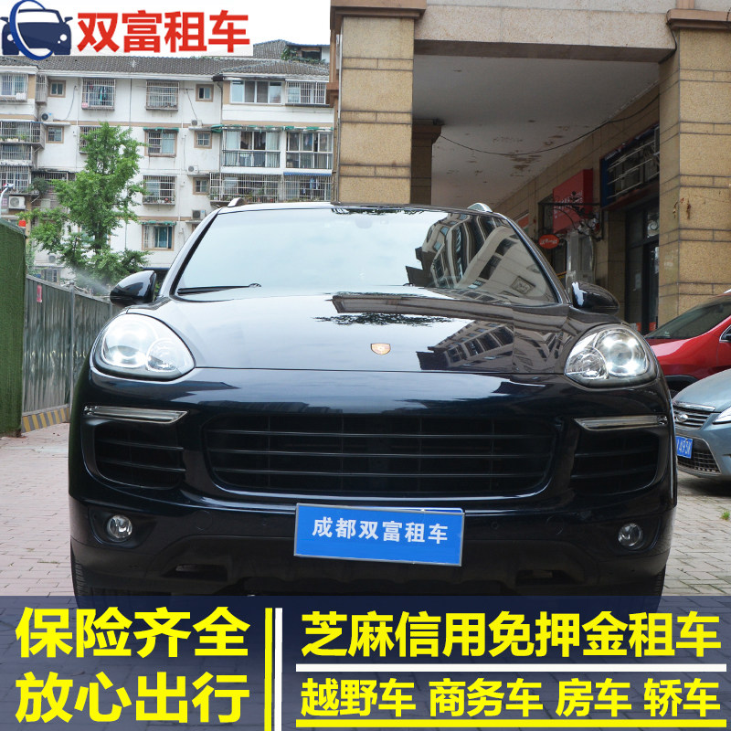 成都租车 川藏线租车 西藏拉萨租车/租车自驾游
