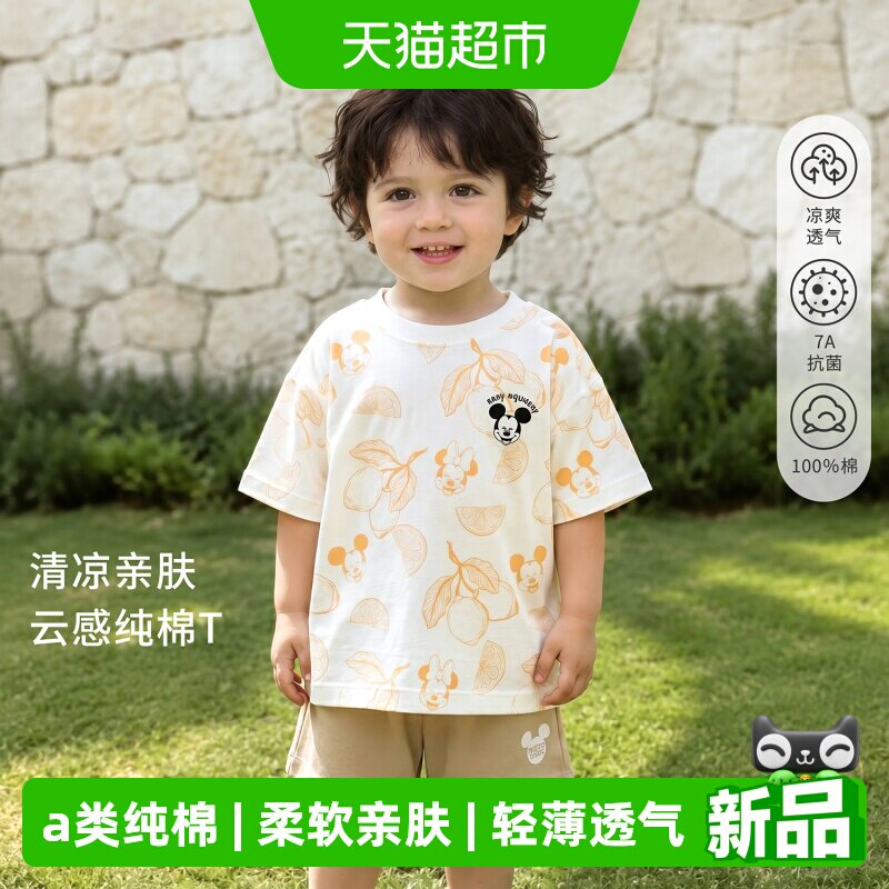 迪士尼儿童短袖T恤夏季米奇衣服
