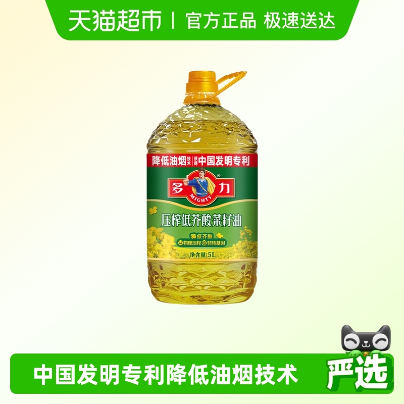 多力低芥酸物理压榨食用油5L