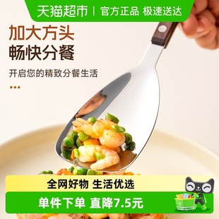 onlycook 304不锈钢分餐勺家用饭勺大汤匙酒店自助餐公用勺子菜勺