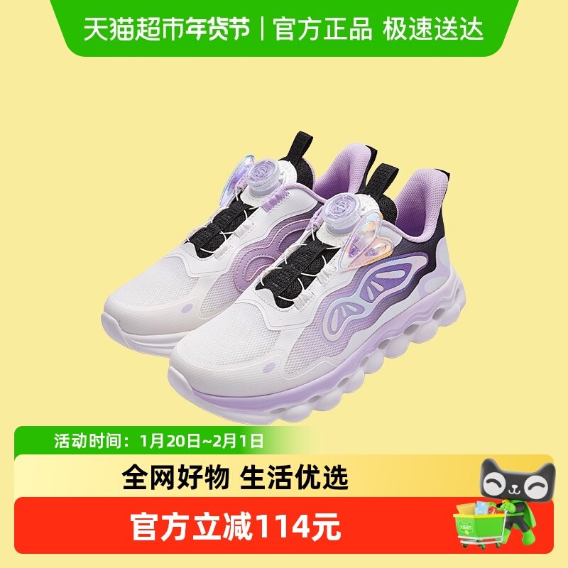 巴拉巴拉童鞋女童运动鞋2025春秋新款网布鞋透气鞋子,童鞋/婴儿鞋/亲子鞋,运动鞋,淘宝优惠券,粉丝福利购,淘宝优惠卷