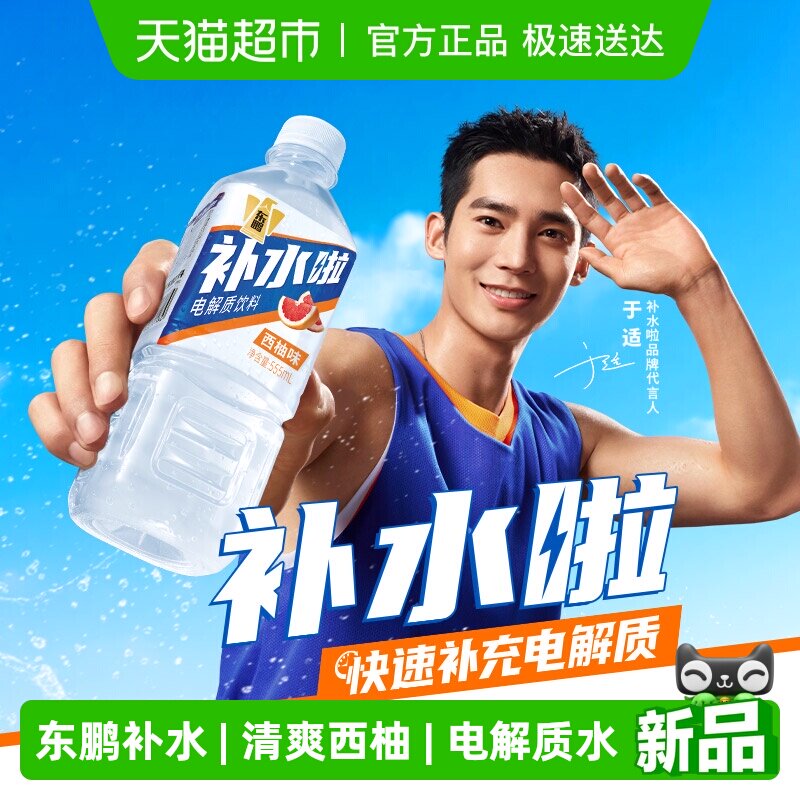 ������ͬ�������ˮ�������ˮ����������ζѡ���������ʰ��� 56Ԫ