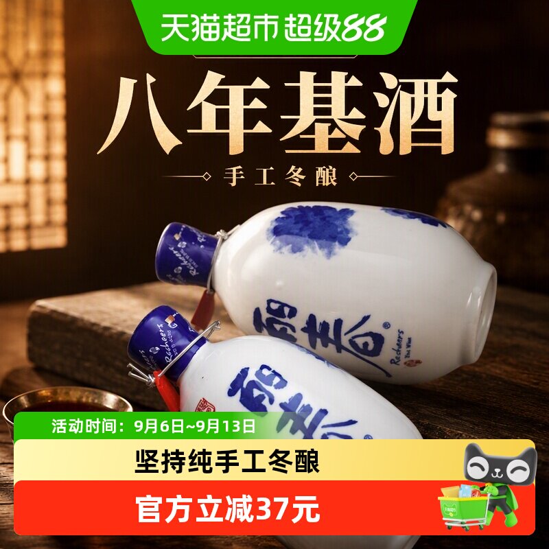 塔牌黄酒8年牡丹丽春375ml*8瓶整箱装礼盒手工冬酿花雕特型黄酒