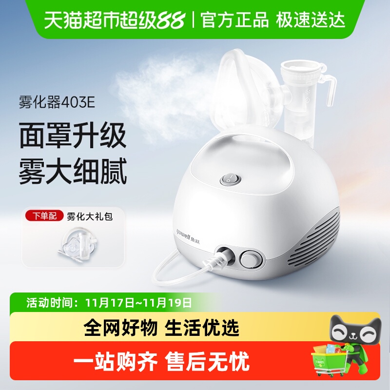 ԾͯҽӤ׶˻̵ֹѹʽ403E