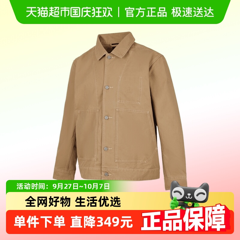耐克外套CHICAGOJKT