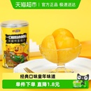 林家铺子糖水黄桃罐头怀旧老式 新鲜水果罐头儿童零食休闲小吃 罐装