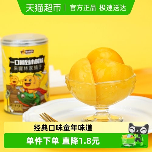 林家铺子糖水黄桃罐头