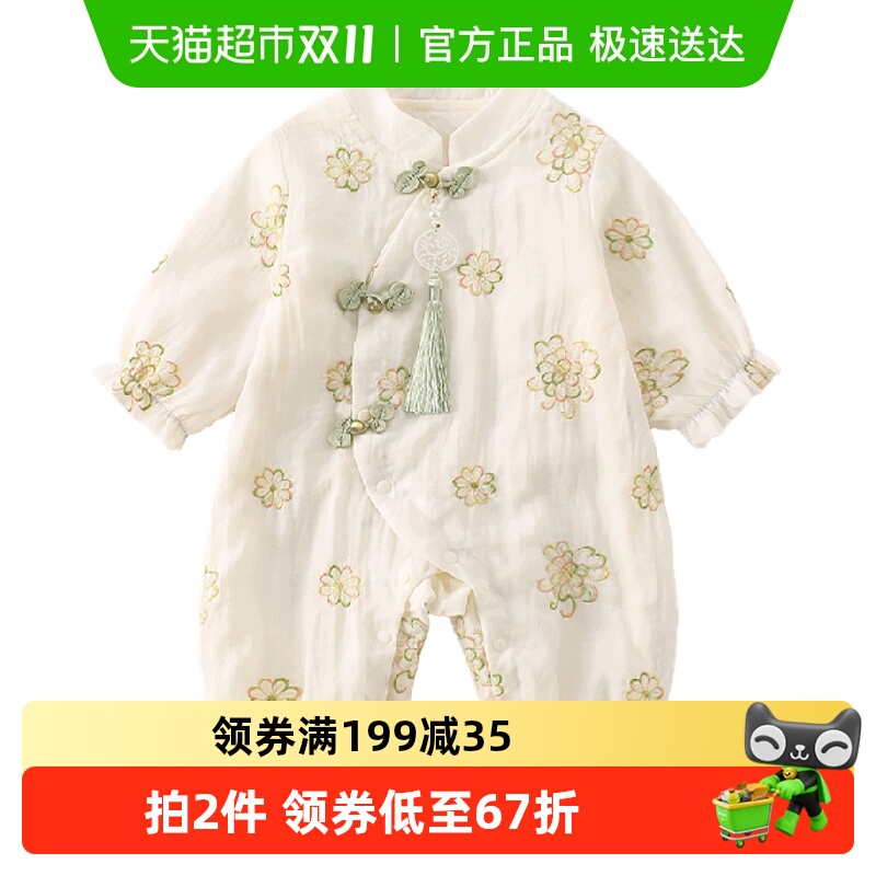 Kmicashmre新中式礼服哈衣连体衣