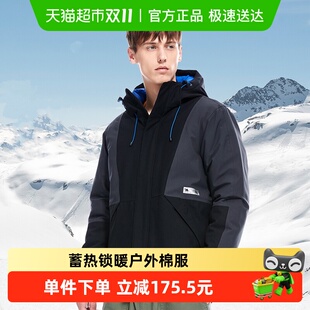 骆驼2025户外棉服夹棉一体男女冲锋衣保暖外套防风防水正品 登山服