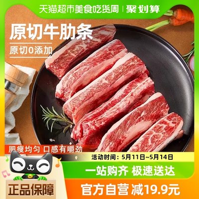 元牧希牛肉牛排骨火锅生鲜