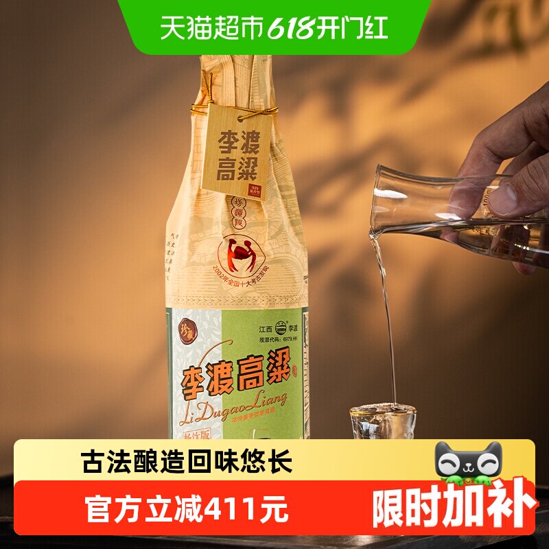 李渡高粱畅饮浓特兼香型白酒45度500ml*6瓶纯粮酿造口感棉甜