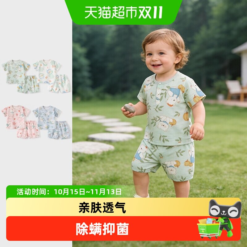 彩婴房宝宝夏季分体套装亲肤柔软