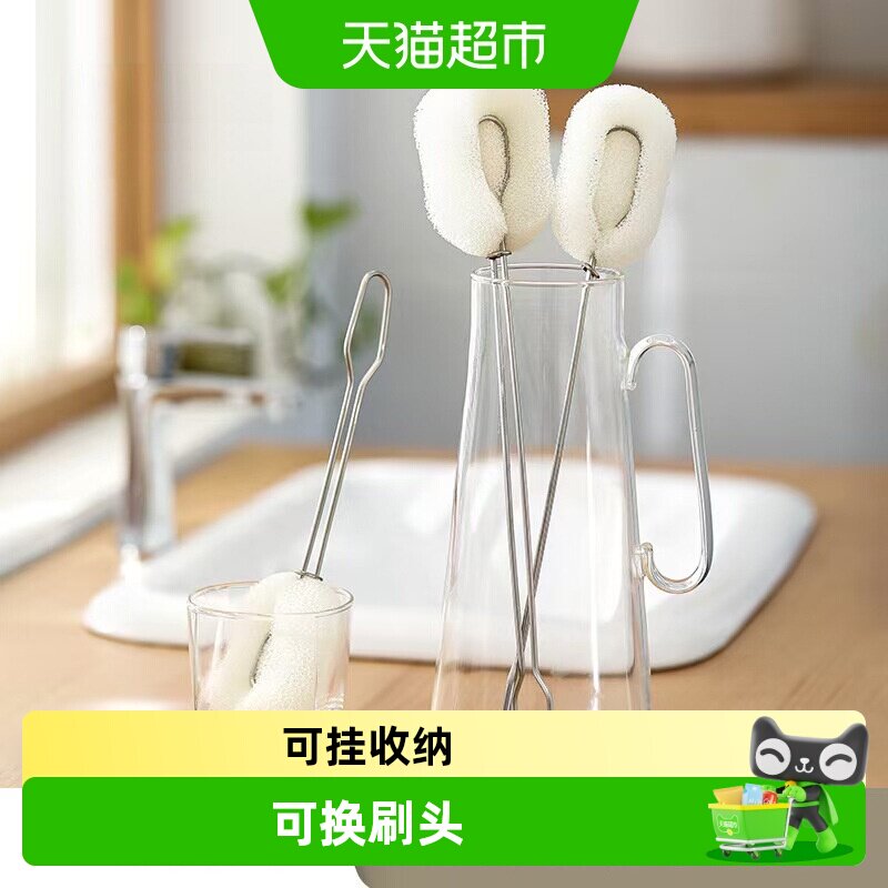 MR妙然可悬挂收纳不锈钢洗杯刷图片