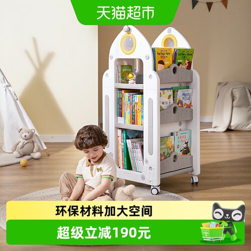 曼龙家用收纳架一体落地儿童书架