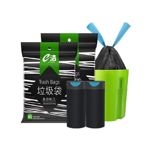 e洁抽绳垃圾袋45*50cm2包共160只加厚不易漏家用中号