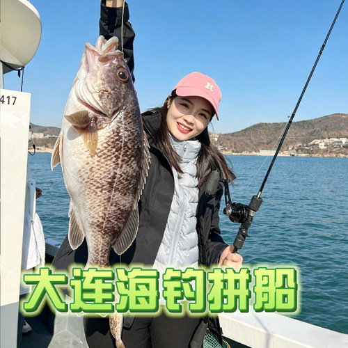 专业海钓&middot;提供装备&middot;鱼获加工 鱼竿、鱼饵不限量 24小时专属小客服