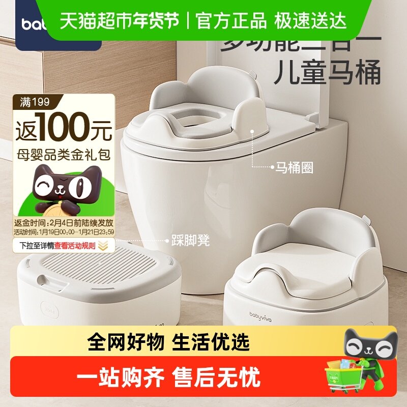 babyviva儿童马桶坐便器男女宝宝坐便圈小孩专用座便器婴儿便携盆,婴童用品,宝宝洗头椅,淘宝优惠券,粉丝福利购,淘宝优惠卷