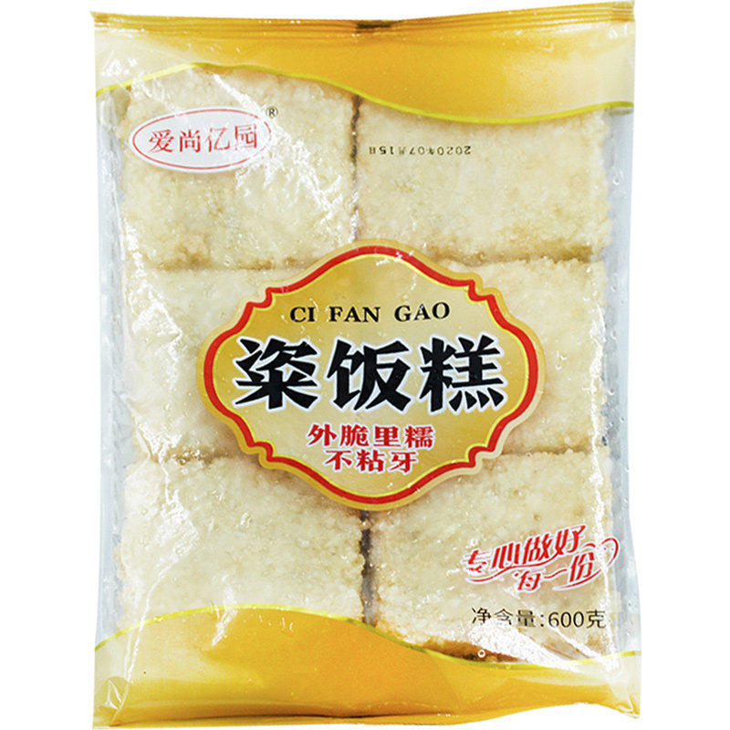 爱尚亿园粢饭糕半成品早餐糍粑