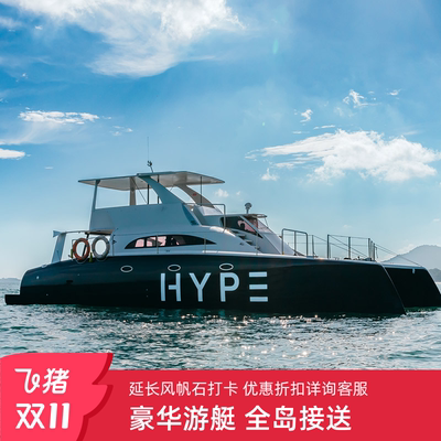 普吉斯米兰岛一日游