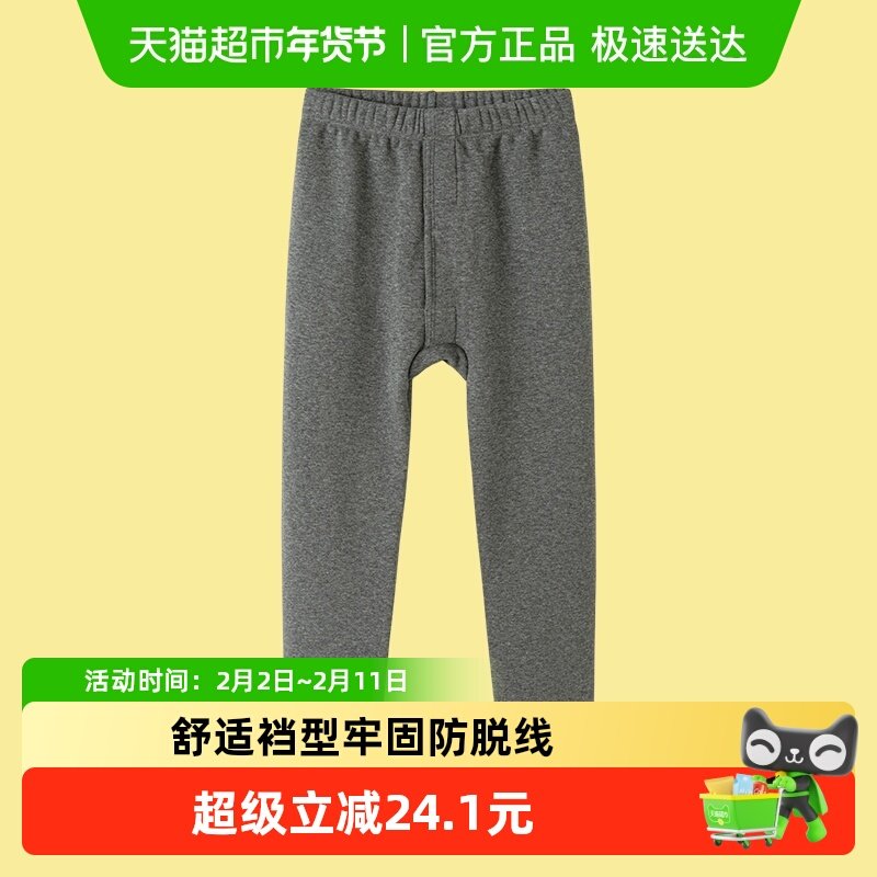 巴拉巴拉balaOne男童保暖裤儿童睡裤打底裤新款童装2025秋冬加绒