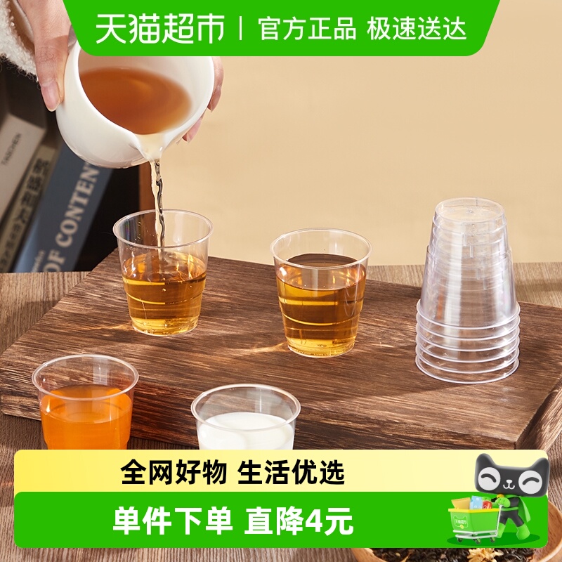 阿姿玛一次性航空杯145ml×60只