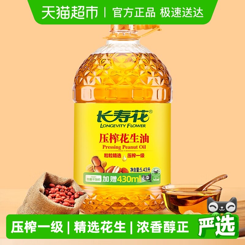 ���ٻ�������һ��ѹե����ʳ��������ѹե����ʳƷ��Ͱװֲ���� 93.84Ԫ