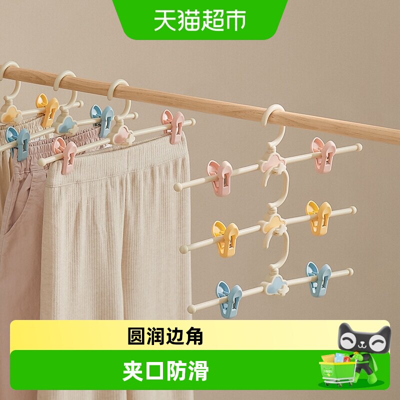 里序儿童裤夹裤子衣架带夹子裤架图片