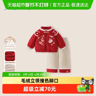 套装女童年服国风加绒唐装新中式冬装两件套小童喜庆红色儿童汉服